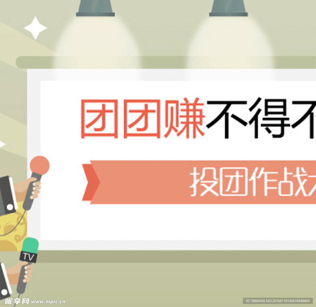 金融首页banner图