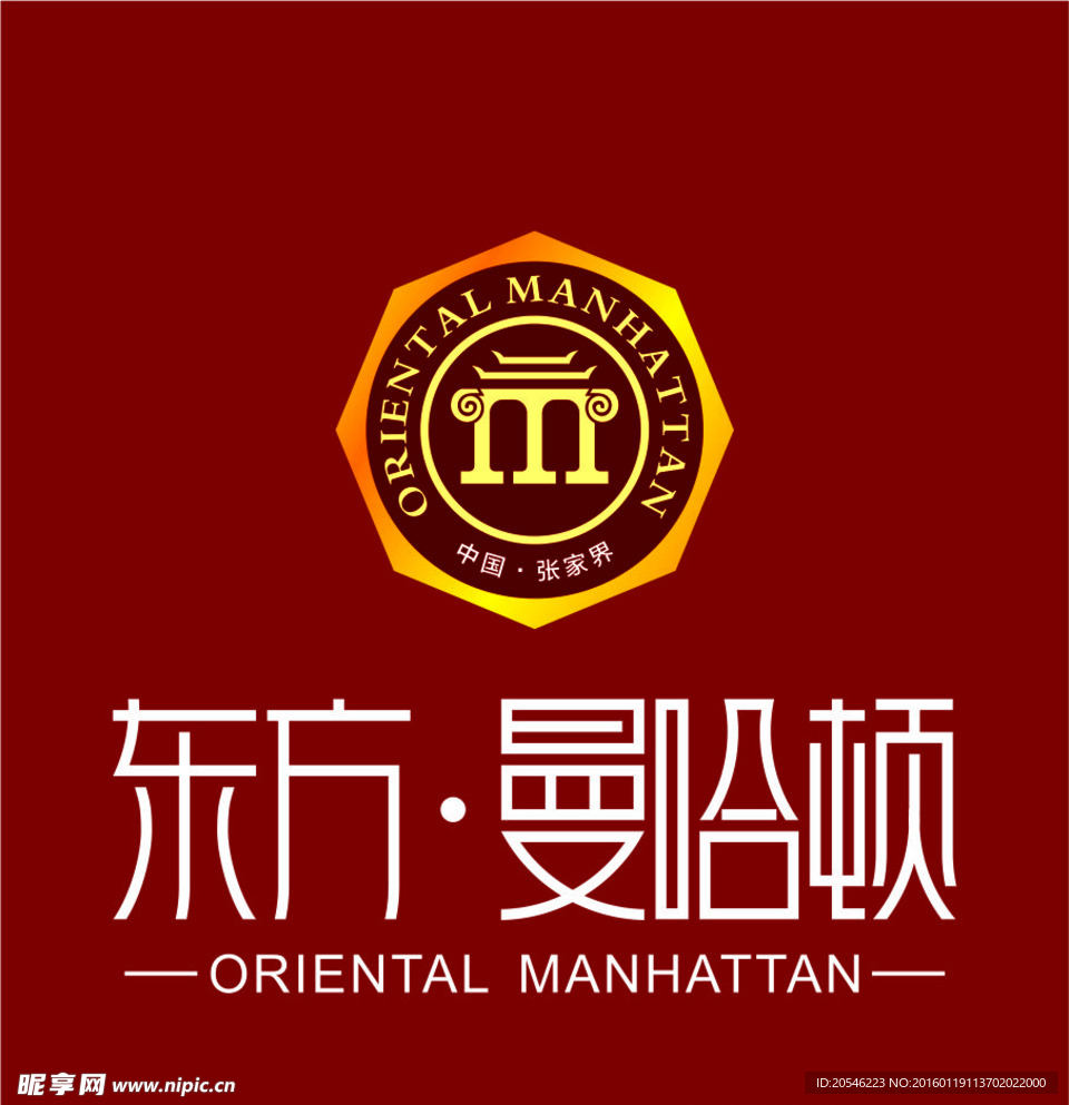 东方曼哈顿