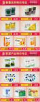 淘宝商品页面