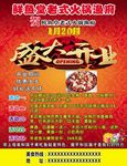 鲜鱼堂火锅