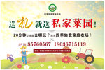 户外广告