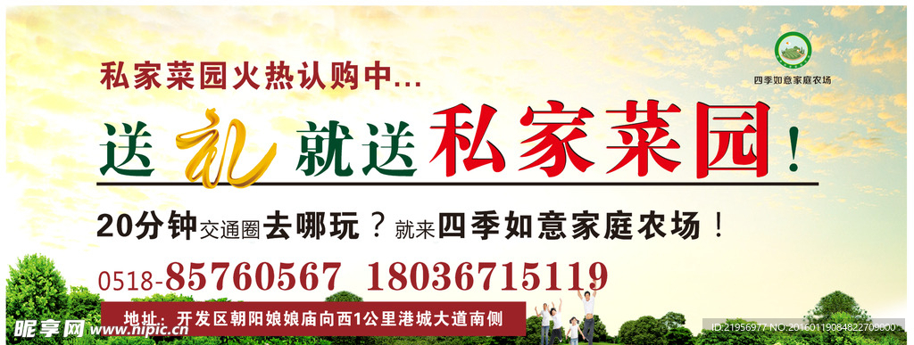 户外广告