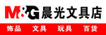 晨光文具门头