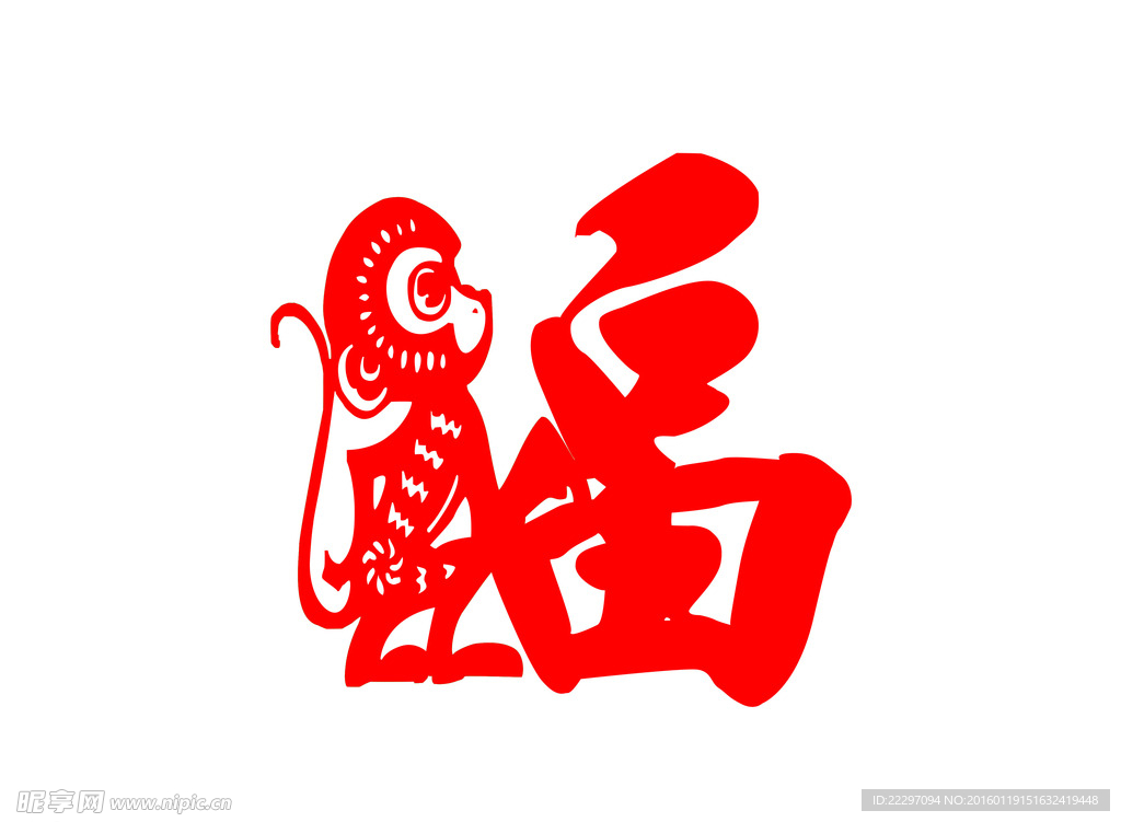 猴福
