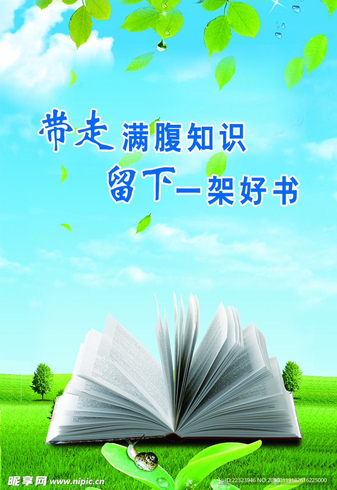 阅览室 知识