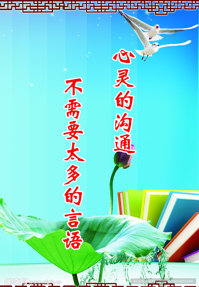 标语