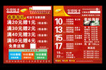 水饺折卡