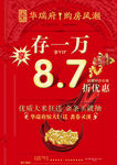 广告