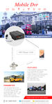 海报 图册 产品模板