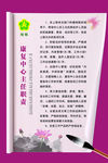 残联制度