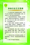 残联制度