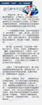 微博作图