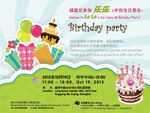 生日卡