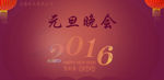 晚会展台
