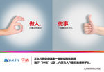 企业宣传广告