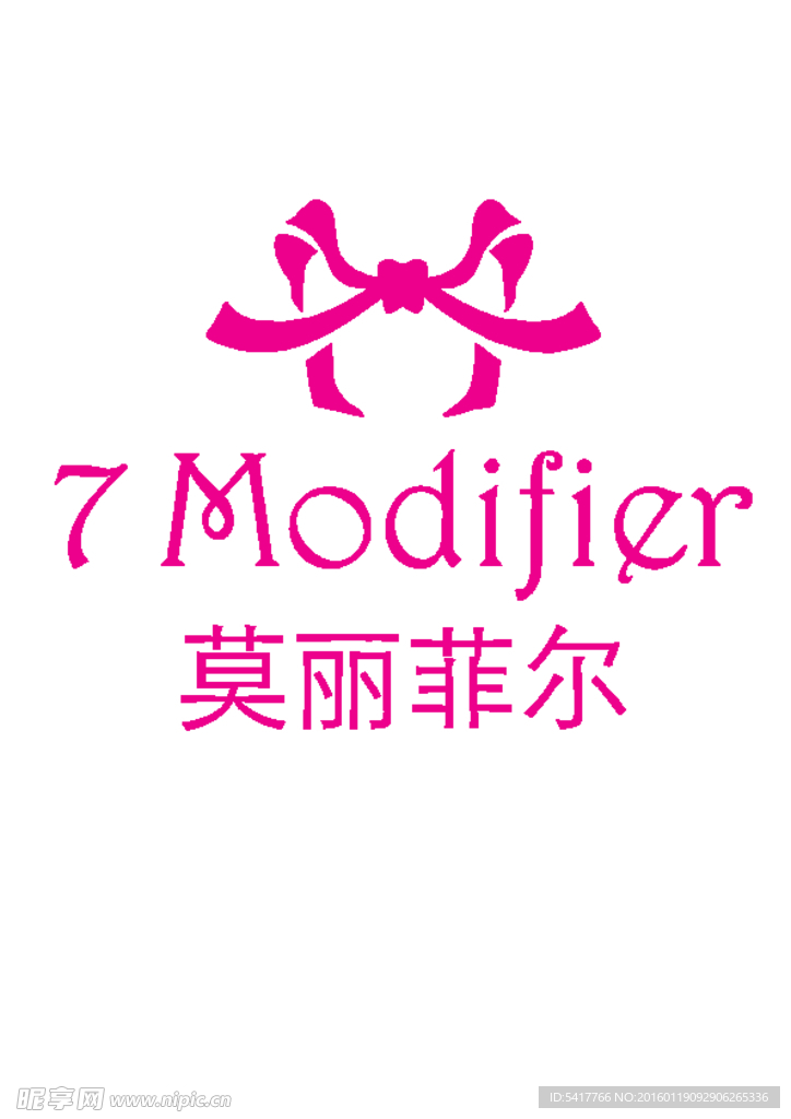 莫丽菲尔