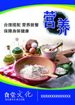 食堂标语