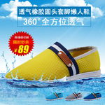 夏天防水鞋子海报（无代码）