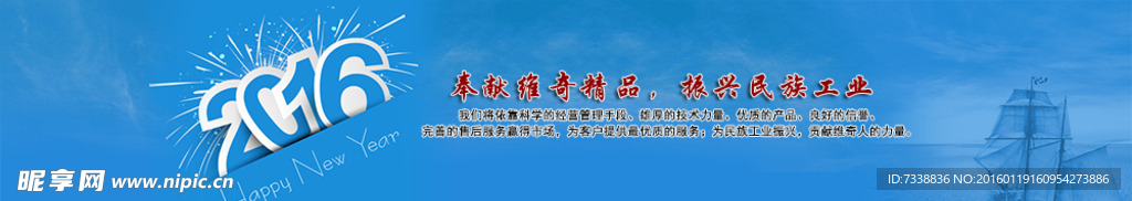 科技  2016