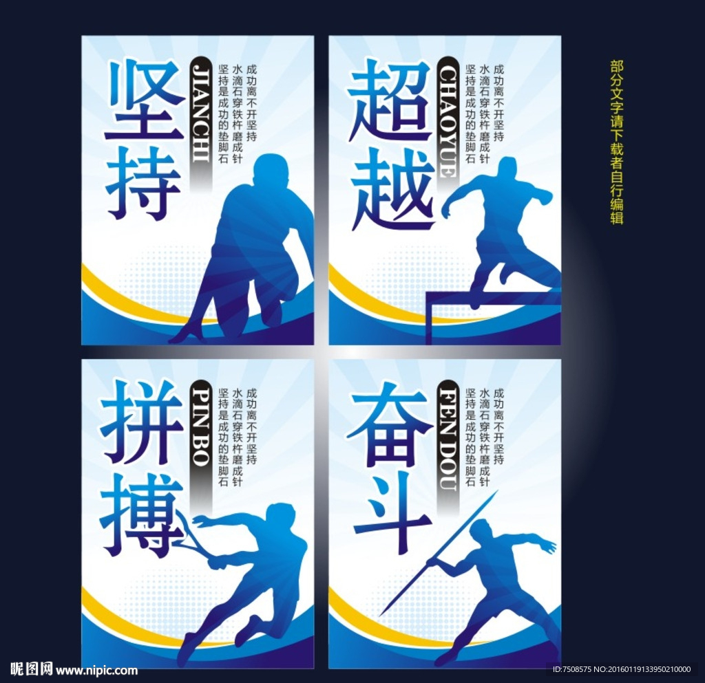 企业文化