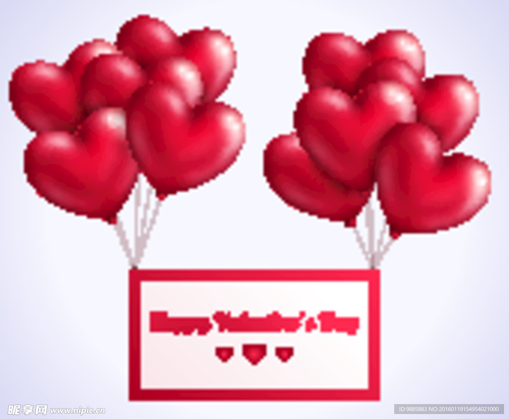 心形气球贺卡