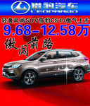 汽车