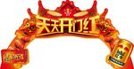 红牛 门头
