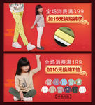 换购