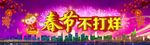 新年海报