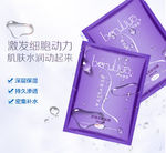 贝莉雅黛舒缓柔肤面膜