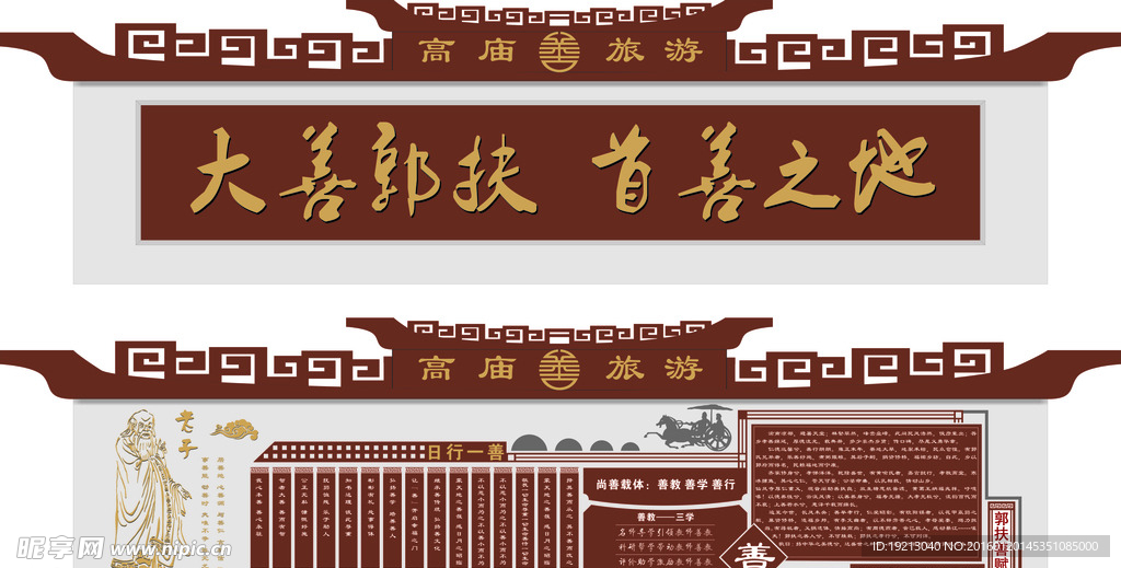 校园文化