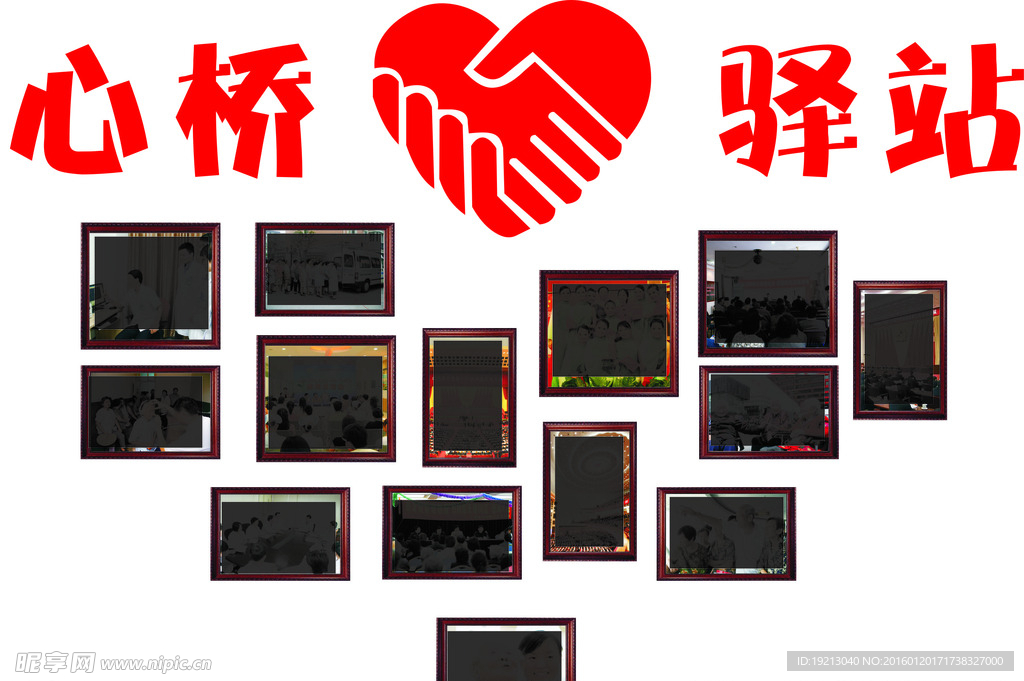 校园造型墙