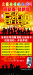 KTV新年展架