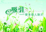 卖场吊旗