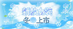 卖场吊旗