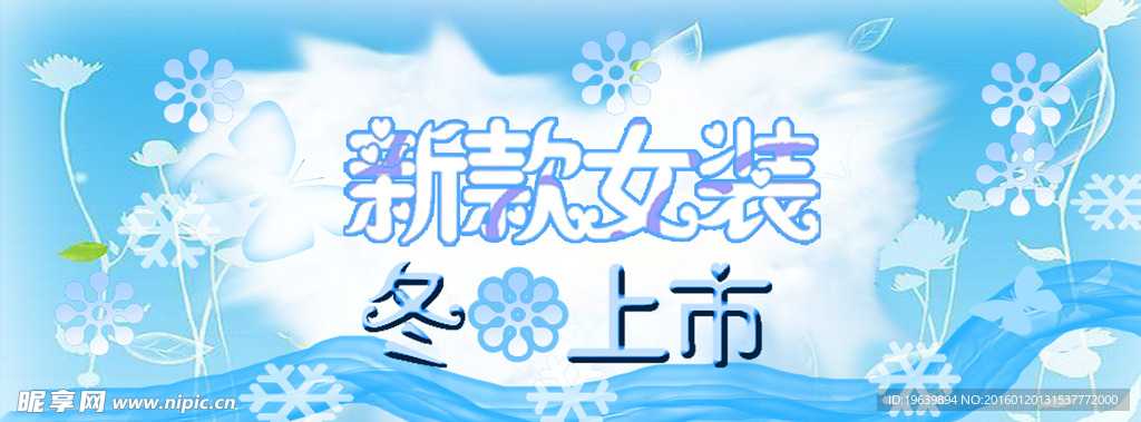 卖场吊旗