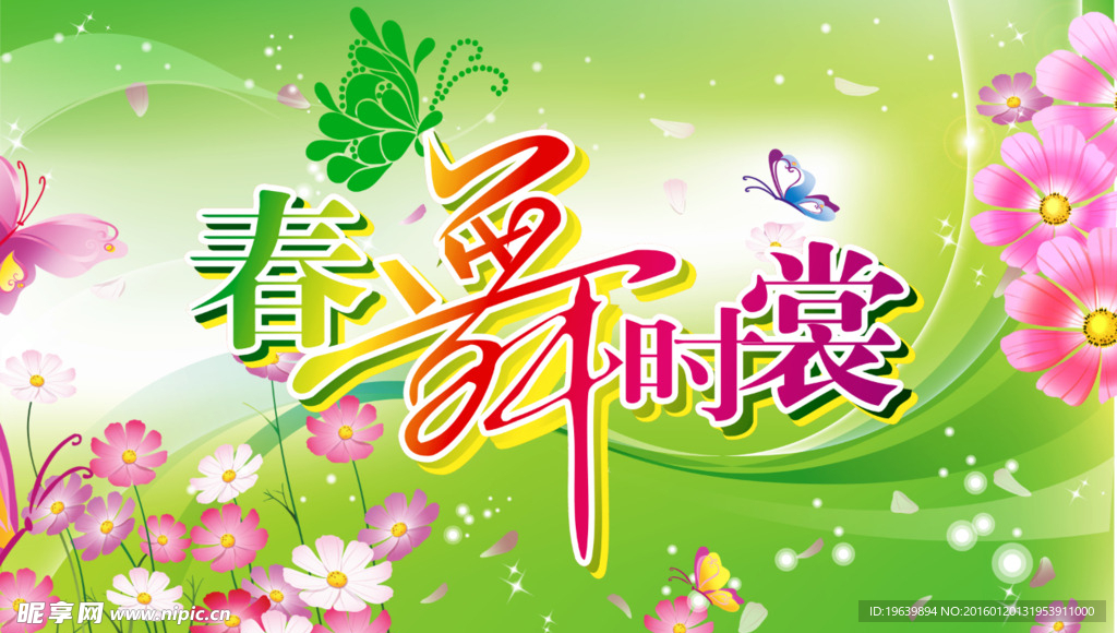 卖场吊旗