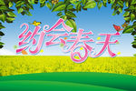 卖场吊旗