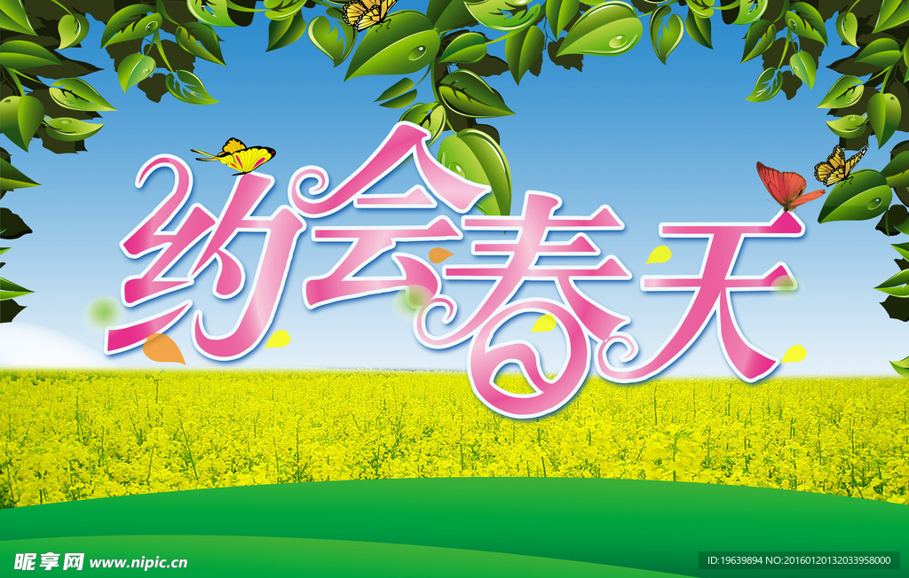 卖场吊旗