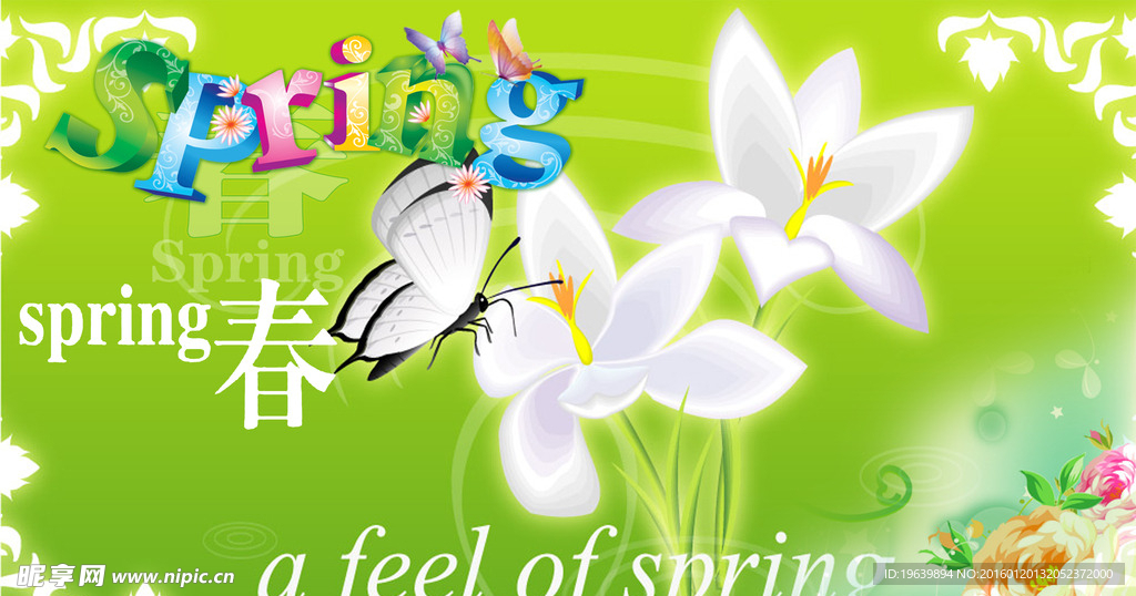 卖场吊旗