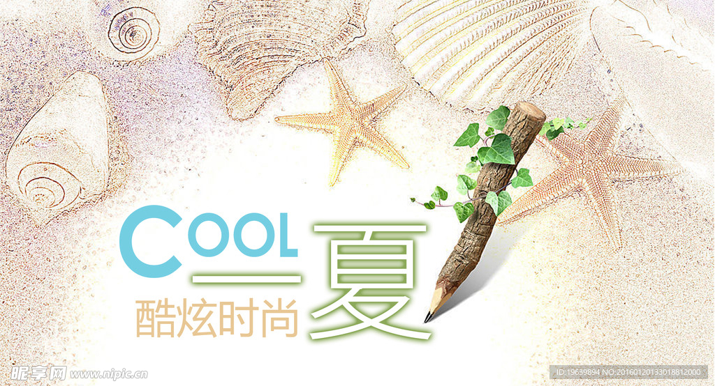 卖场吊旗