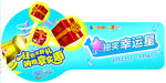 抽奖