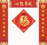 对联