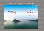 同学录封面