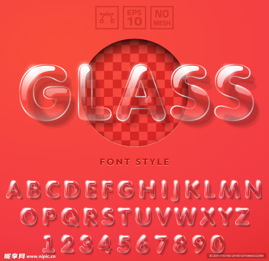 玻璃字母