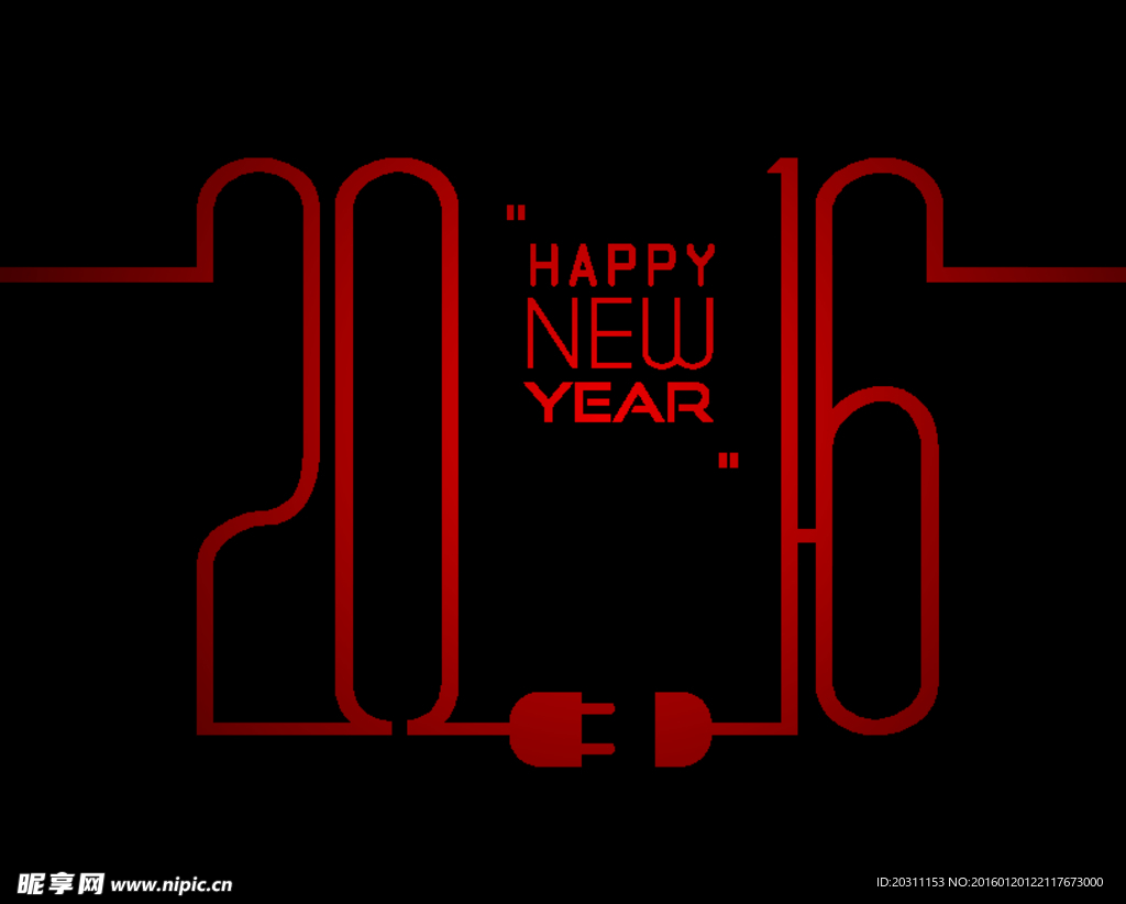 2016年艺术字