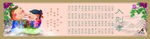 三字经