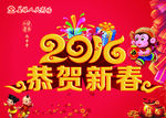 商场春节吊旗
