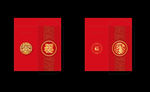 红包