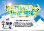 寒假班火热招生